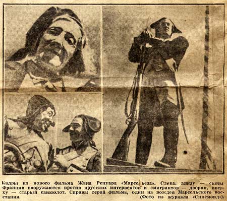 Кадры из фильма Жана Ренуара Марсельеза. 1937г.