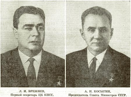 �.�. �������, ������� ��������� �� ����. �.�. �������, ������������ ������ ��������� ����. ����, 1964�.