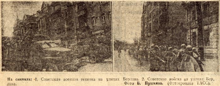 ��������� ������ �� ������ �������. ���� �.�������, 1945�.
