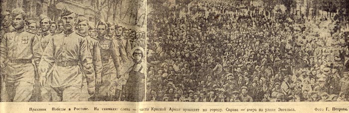 �������� ������ � �������. ���� �.�������, 1945�.