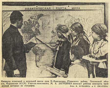 ���� �.-����������, �������� �����, ���������� �������, ���������� ����. �������� ��������� � ������� ��������� �����. ���� �.�������� � �.�������. 1939�.