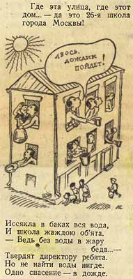 ��� ��� �����, ��� ���� ���. ����������. 1939�.