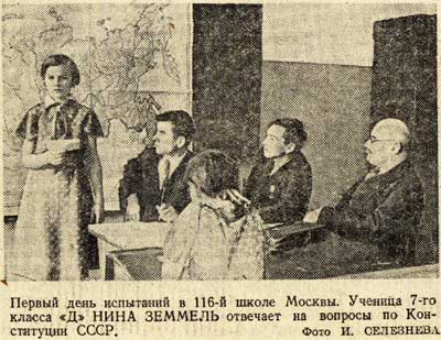 ������ ���� ��������� � 116-� ����� �.������. ���� ������� �������� �� ������� �� ����������� ����. ���� �. ���������. 1939�.