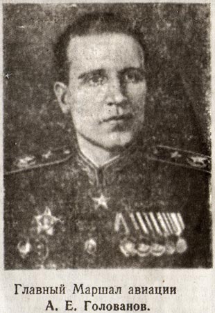 ������� ������ ������� �.�. ���������. ����, 1945�.