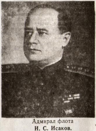 ������� ����� �.�. ������. ����, 1945�.