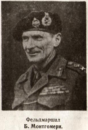 ����������� �. ����������. ����, 1945�.