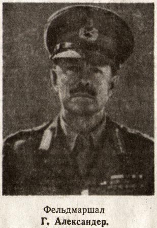 ����������� �. ����������. ����, 1945�.