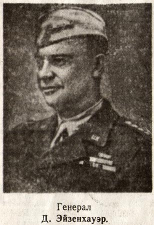 ������� �. ����������. ����, 1945�.