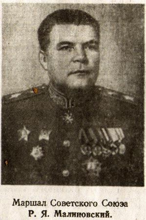 ������ ���������� ����� �.�. ��������. ����, 1945�.