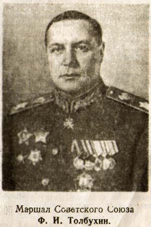 ������ ���������� ����� �.�. �����������. ����, 1945�.