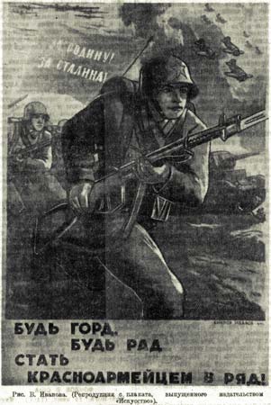  ,  ,    .  ., 1941.