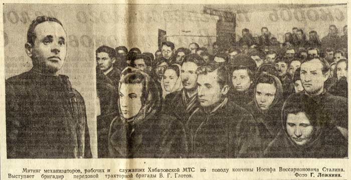 ������ �� ����������� ��� �� ������ ������� �.�. �������. ���� �.�������, 1953�.